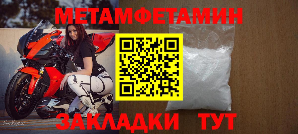 Горно-Алтайск  АМФ VHQ  Вход с VPN 