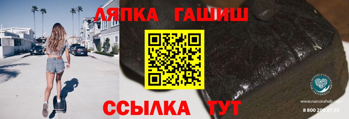 Горно-Алтайск  Гашиш AMNESIA HAZE  купить закладку  Вход с VPN  Гашиш AMNESIA HAZE  Гашиш 
