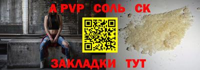 гашик Гатчина