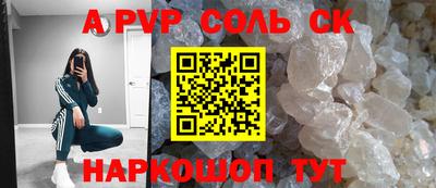 гашик Гатчина