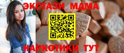 гашик Гатчина
