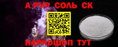 гашик Гатчина