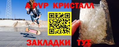 гашик Гатчина