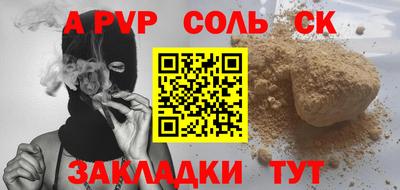 гашик Гатчина