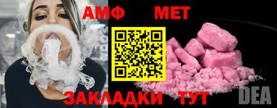 гашик Гатчина