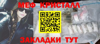 гашик Гатчина