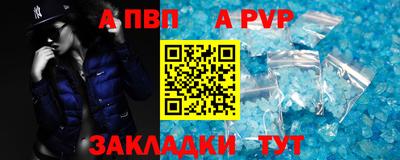 гашик Гатчина