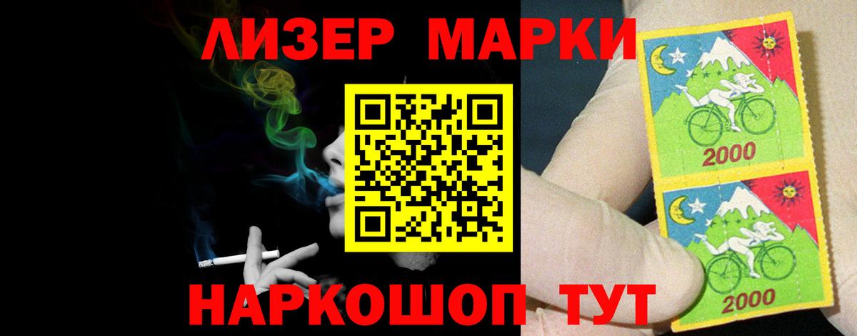 Лсд 25 экстази ecstasy Горно-Алтайск