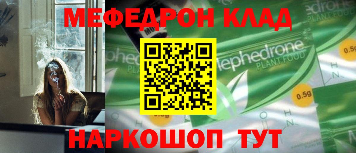 Конопля  ГАШ  Наркошоп  Экстази  Мефедрон  Cocaine  Горно-Алтайск  Меф МЯУ МЯУ   Вход с VPN  АМФЕТАМИН  
