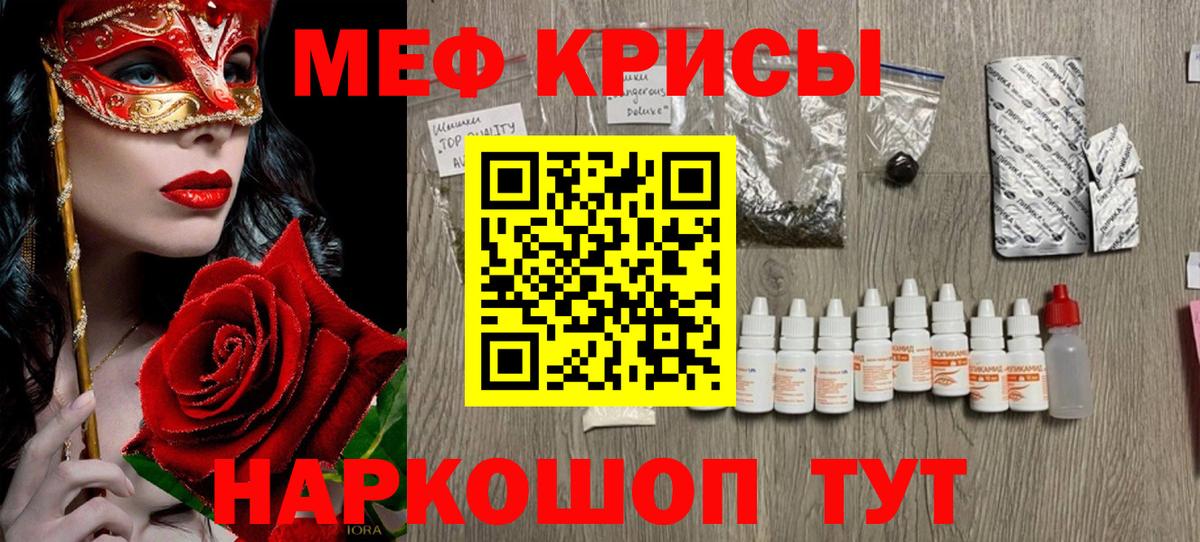 Мефедрон 4 MMC  Вход с VPN  МЕФ мука  МЯУ-МЯУ  Горно-Алтайск 