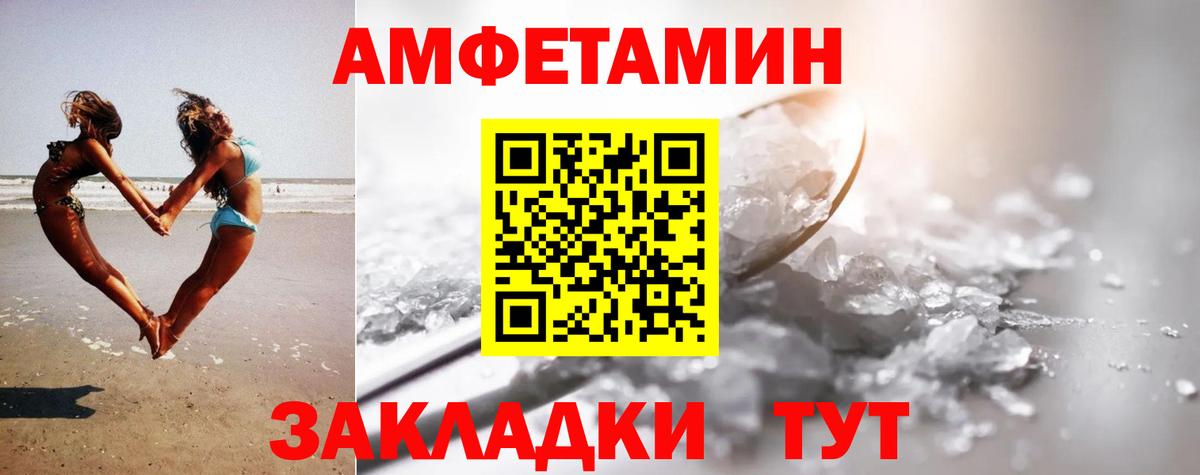 Первитин винт Горно-Алтайск
